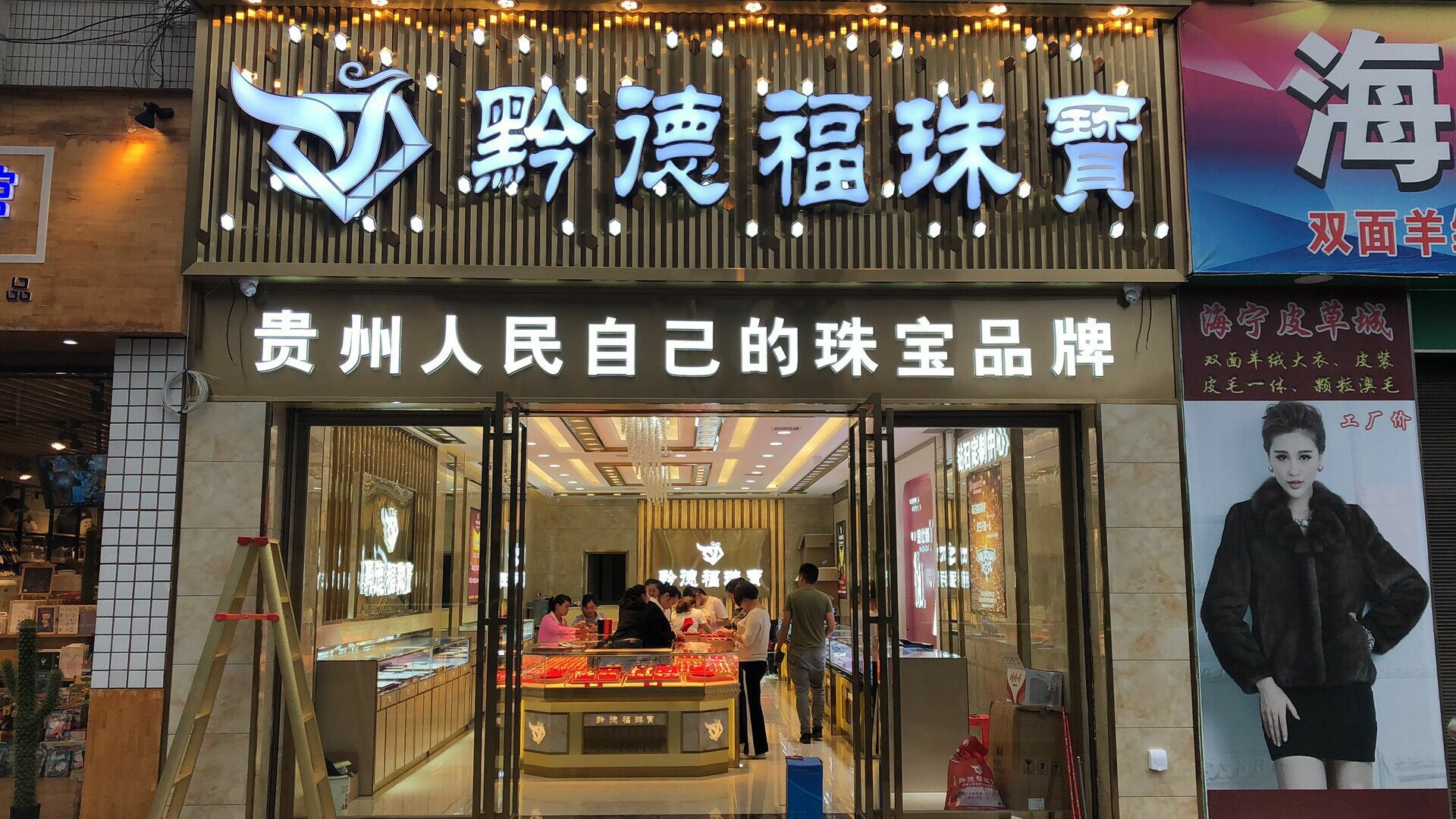 昆明张伟现代农业管理有限公司店面图